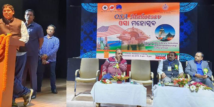 ଅର୍ଥ ନଥିଲା କିନ୍ତୁ ଅମାପ ଶକ୍ତି ଥିଲା : ଅରୁଣ