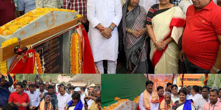 ପ୍ରକଳ୍ପର ଶିଳାନ୍ଯାସ ଓ ଶୁଭ ଉଦଘାଟନ – ମନ୍ତ୍ରୀ ଶ୍ରୀଯୁକ୍ତ ପ୍ରତାପ ଜେନା, କବିସୂର୍ଯ୍ୟ ନଗର – ଆସିକା