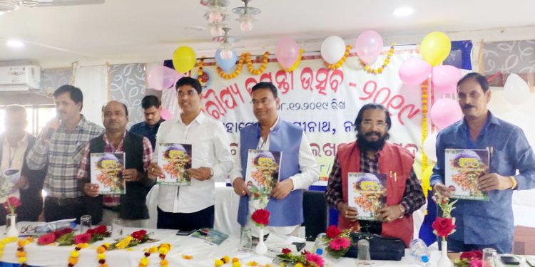 ଲେଖକ ପରିଷଦର ରୌପ୍ୟ ଜୟନ୍ତୀ ପାଳିତ – ନୟାଗଡ ଜିଲ୍ଲା