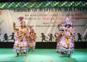 ଚାଇଲ୍ଡ ଫଣ୍ଡ ଇଣ୍ଡିଆ ପକ୍ଷରୁ ଅଭିନବ କାର୍ଯ୍ୟକ୍ରମ ‘ଖିଲ୍ତା ବଚ୍ପନ୍’ର ଶୁଭାରମ୍ଭ