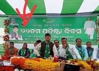 ସାରା ଓଡ଼ିଶାରେ ୨୩ , କିନ୍ତୁ ଖଣ୍ଡପଡ଼ା ରେ ୨୨ !!