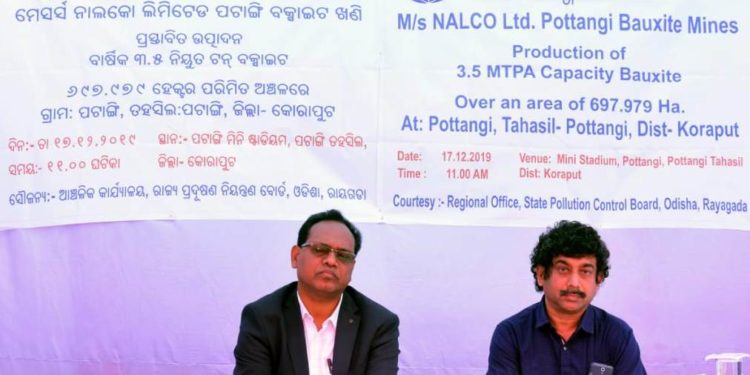 ପଟ୍ଟାଙ୍ଗୀରେ ଶାନ୍ତିପୂର୍ଣ୍ଣ ଭାବେ ନାଲ୍କୋର ପରିବେଶ ମଞ୍ଜୁରୀ ସଂକ୍ରାନ୍ତ ଜନଶୁଣାଣୀ ସମାପ୍ତ : ନବରତ୍ନ ଲୋକଉଦ୍ୟୋଗ ସପକ୍ଷରେ ସ୍ଥାନୀୟ ଜନତାଙ୍କ ସମର୍ଥନ