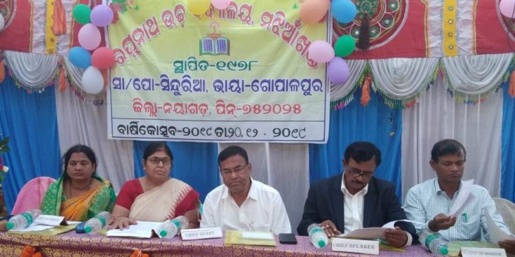 ମଝିଆଖଣ୍ଡ ହାଇସ୍କୃଲ ବାର୍ଷିକ ଉତ୍ସବ ଅନୁଷ୍ଠିତ