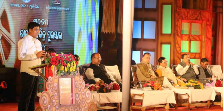 ରାଜ୍ୟସ୍ତରୀୟ ଚଳଚ୍ଚିତ୍ର ଆୱାର୍ଡ