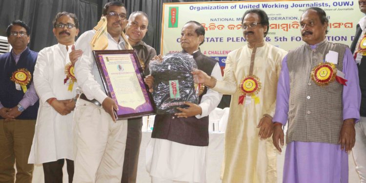 ‘ମନ୍ଥନ’ର ରାଜ୍ୟସ୍ତରୀୟ ସାମ୍ବାଦିକ ସତ୍ୟବାଦୀ ନାୟକଙ୍କୁ ଜାନକୀବଲ୍ଲଭ ସ୍ମୃତି ସମ୍ମାନ