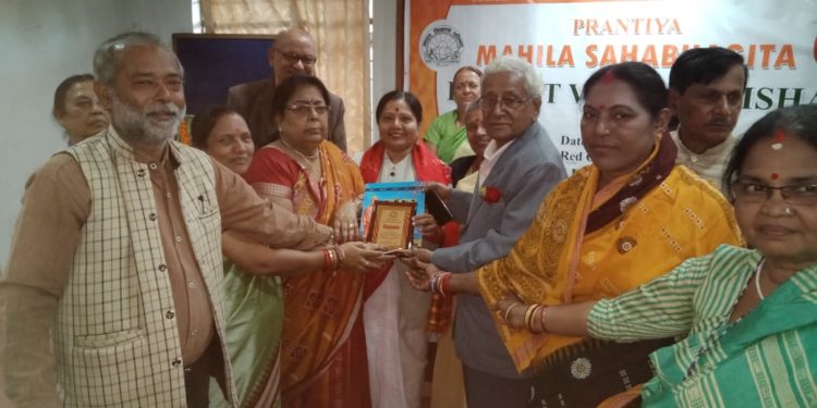 ଭାରତ ବିକାଶ ପରିଷଦର ପ୍ରାନ୍ତୀୟ ମହିଳା ସହଭାଗିତା କାର୍ଯ୍ୟକ୍ରମ ସଫଳତାର ସହ ଅନୁଷ୍ଠିତ