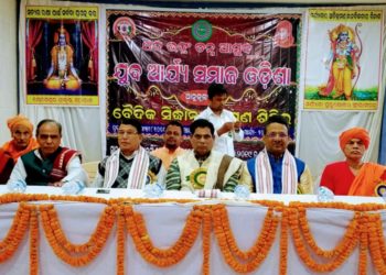 ୨୦୨୦ ବର୍ଷରେ ସଂସ୍କାରକ ଶ୍ରୀବତ୍ସ ପଣ୍ଡାଙ୍କ ୧୫୦ତମ ଜୟନ୍ତୀ ରାଜ୍ୟସ୍ତରରେ ମହାସମାରୋହରେ ପାଳିତ ହେବ