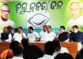 ବିଜେଡିର ପ୍ରତିଷ୍ଠା ଦିବସ ସୂର୍ଯ୍ୟପରାଗ ପାଇଁ ପରିବର୍ତ୍ତନ