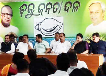 ବିଜେଡିର ପ୍ରତିଷ୍ଠା ଦିବସ ସୂର୍ଯ୍ୟପରାଗ ପାଇଁ ପରିବର୍ତ୍ତନ