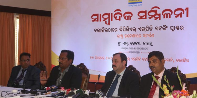 ବଲାଙ୍ଗୀରଠାରେ ବିପିସିଏଲ୍ ଏଲ୍ପିଜି ବଟଲିଂ ପ୍ଲାଣ୍ଟର ରାଷ୍ଟ୍ର ଉଦ୍ଦେଶ୍ୟରେ ସମର୍ପଣ