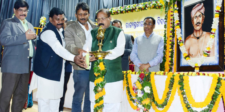 ରାଜ୍ୟସ୍ତରୀୟ ବୀରତା ଦିବସ