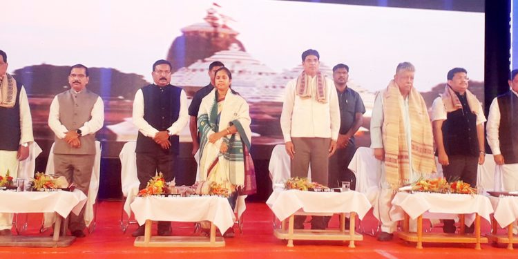 ୨୫ତମ ରାଜ୍ୟ ଯୁବ ମହୋତ୍ସବ , ଭଦ୍ରକ