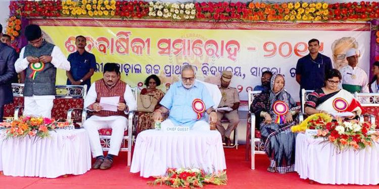 ସାଙ୍କୁଡା ସ୍ଥିତ ସରକାରୀ ନୋଡାଲ ଉଚ୍ଚ ପ୍ରାଥମିକ ବିଦ୍ୟାଳୟର ଶତ ବାର୍ଷିକୀ ସମାରୋହ ୨୦୧୯