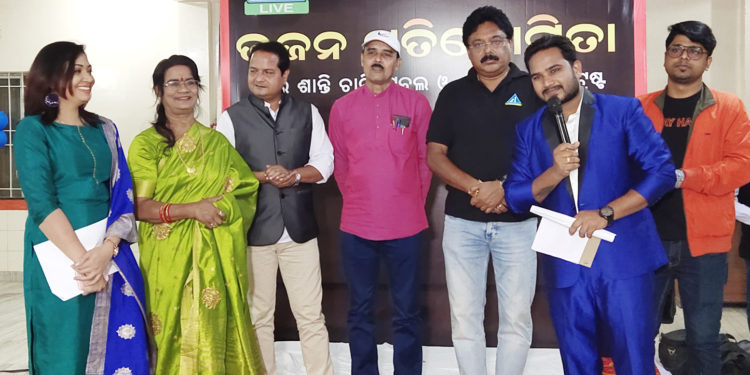 କେୱାନ ଲାଇଭ ପକ୍ଷରୁ ଭଜନ ପ୍ରତିଯୋଗିତା