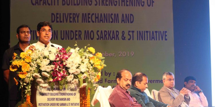 କୃଷି ବିଭାଗର 5T ଏବଂ ମୋ ସରକାର ସମ୍ପର୍କିତ ଦିନିକିଆ କର୍ମଶାଳା