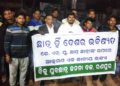 ଜେଏନୟୁ ଛାତ୍ରଛାତ୍ରୀଙ୍କ ଉପରେ ହୋଇଥିବା ବର୍ବରଚିତ ଆକ୍ରମଣ ବିରୋଧରେ ରଣପୁର ବିଜୁ ଯୁବଛାତ୍ର ଜନତା ଦଳ ତରଫରୁ ପ୍ରତିବାଦ ସଭା ।