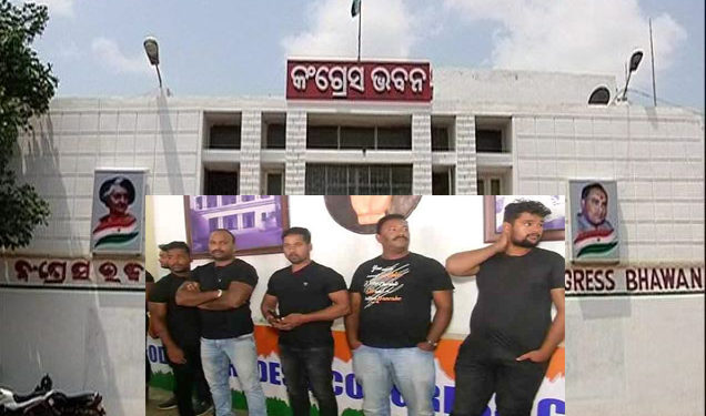 କିଏ ପଠାଇଲା, ତଦନ୍ତ ଲୋଡ଼ା – କଂଗ୍ରେସ ଭବନ