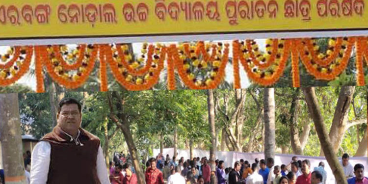 52 ବ୍ୟାଚ (1967 ରୁ 2019 ) ଏରବଙ୍ଗ ନୋଡାଲ ଉଚ ବିଦ୍ୟାଳୟର ପୁରାତନ ଛାତ୍ର ଛାତ୍ରୀ ମାନଙ୍କ ମଧ୍ୟରେ  ଏକ ଭିନ୍ନ ମହା ବନ୍ଧୁ ମିଳନ