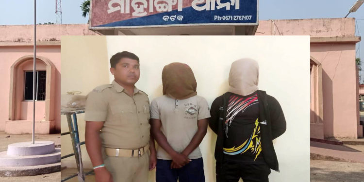 ନାବାଳିକାକୁ ଦୁଷ୍କର୍ମ,ବନ୍ଧା ହେଲା ଯୁବକ