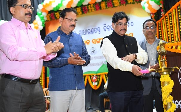 ରାଜ୍ୟସ୍ତରୀୟ ସାଧାରଣତନ୍ତ୍ର ଦିବସରେ ଦେଶାତ୍ମବୋଧ ସଂଗୀତ କାର୍ଯ୍ୟକ୍ରମ