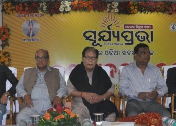 ‘ସାମ୍ବାଦିକ ବୃତ୍ତିରେ ସୃଷ୍ଟି ହୁଏ ଦୈନିକ ନୂଆ ଆହ୍ୱାନ’ – ଭୁବନେଶ୍ୱର