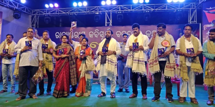 ରାଜ୍ୟସ୍ତରୀୟ କବିସୂର୍ଯ୍ୟ ବଳଦେବ ଜୟନ୍ତୀ ମହୋତ୍ସବ ଅନୁଷ୍ଠିତ