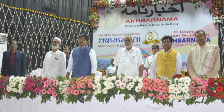 ପ୍ରତ୍ୟେକ ଖବରକୁ ଗଣମାଧ୍ୟମ ଗୁରୁତ୍ୱ ଦେବା ଉଚିତ : ରାଜ୍ୟପାଳ – ଭୁବନେଶ୍ୱର