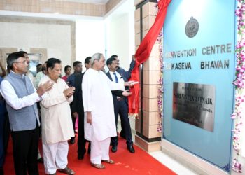 ମୁଖ୍ୟମନ୍ତ୍ରୀଙ୍କ ଦ୍ୱାରା ଲୋକସେବା ଭବନର କନ୍‌ଭେନ୍‌ସନ୍‌ ସେଣ୍ଟର ଉଦ୍‌ଘାଟିତ