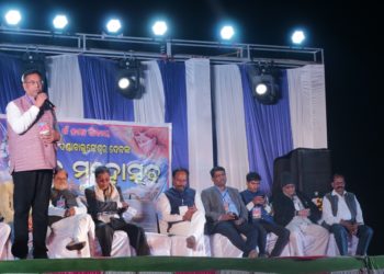 ମକର ମହୋତ୍ସବର ଆଜି ଚତୁର୍ଥ ଦୀବସିୟ ଉଦଯାପନୀ  ସନ୍ଧ୍ୟା