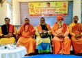 ସାଧୁସନ୍ଥଙ୍କ ଆଶୀର୍ବାଦରେ ସମାଜର ମଙ୍ଗଳ ହେବା ସହ ବ୍ୟକ୍ତିର କଲ୍ୟାଣ ହୋଇଥାଏ – ସ୍ୱାମୀ ବ୍ରହ୍ମାନନ୍ଦ