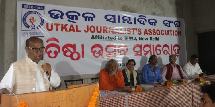 ଉତ୍କଳ ସାମ୍ବାଦିକ ସଂଘର ୭୫ ତମ ପ୍ରତିଷ୍ଠା ଦିବସ ସମାରୋହନ୍ୟାର୍ଯ୍ୟ ଦାବି ହାସଲ କରିବାକୁ ଐକ୍ୟବଦ୍ଧ ଲଢ଼େଇ ପାଇଁ ଆହ୍ୱାନ – ଭୁବନେଶ୍ୱର