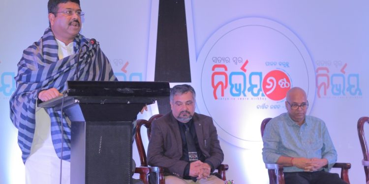 ଗଣତନ୍ତ୍ର ପାଇଁ ବିକଳ୍ପ ବିଚାରର ବଡ଼ ଆବଶ୍ୟକତା ଅଛି : ଧର୍ମେନ୍ଦ୍ର