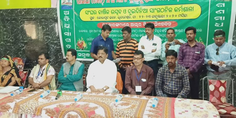 ଗାଁସାଥୀ ସଂଘର ବାର୍ଷିକ ଉତ୍ସବ ଓ ନେତାଜୀ ଜୟନ୍ତୀ ପାଳିତ