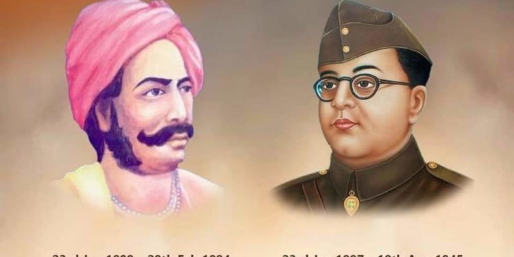 ଆଜି ହେଉଛି ଭାରତ ମାତାର ଦୁଇ ସୁଯୋଗ୍ୟ ସନ୍ତାନ,ସୁରେନ୍ଦ୍ର ସାଏ ଏବଂ ସୁବାଷ ଚନ୍ଦ୍ର ବୋଷଙ୍କ ଜନ୍ମ ଜୟନ୍ତୀ । ଏହି ଦୁଇ ମହାନ ବ୍ୟକ୍ତିତ୍ୱଙ୍କୁ ତାଙ୍କ ଜନ୍ମ ଜୟନ୍ତୀରେ ଓଡିଶା ତାଜା ନ୍ୟୁଜ୍ ତରଫରୁ ଭକ୍ତିପୂତ ଶ୍ରଦ୍ଧାଞ୍ଜଳି ।