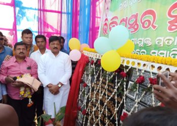 ବିଜେଡି ସରକାର କଥାରେ ନୁଏ  କାମରେ ବିଶ୍ୱାସ କରେ, ମନ୍ତ୍ରୀ ପ୍ରତାପ ଜେନା, ବନ୍ତଳା- କୁରୁଜଙ୍ଗା ଗ୍ରାମ ଉନ୍ନୟନ ସଡକ ଉନ୍ନତି କରଣ କାର୍ଯ୍ୟ ର ଶିଳାନ୍ୟାସ,