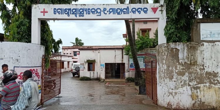 ମାହାଙ୍ଗା ଗୋଷ୍ଠୀ ସ୍ୱାସ୍ଥ୍ୟ କେନ୍ଦ୍ରରେ ମିଳୁନି  କୁକୁର କାମୁଡା ଇଞ୍ଜେକ୍ସନ : ଲୋକେ ଆତଙ୍କିତ  ।    ପଙ୍ଗୁ ହୋଇପଡିଛି  ସ୍ୱାସ୍ଥ୍ୟ ବିଭାଗ – ମାହାଙ୍ଗା