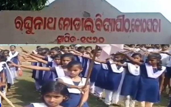 ମାହାଙ୍ଗା ବ୍ଲକ କୋଠପଦା ଠାରେ ରଘୁନାଥ ବିଦ୍ୟାପୀଠର ୬0 ତମ ବାର୍ଷିକ କ୍ରୀଡା ଅନୁଷ୍ଠିତ –                 ମାହାଙ୍ଗା