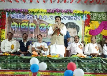 ଶୃଙ୍ଖଳିତ ଶିକ୍ଷାଦାନ ଶିକ୍ଷକ ଶିକ୍ଷୟତ୍ରୀଙ୍କ ପ୍ରଥମ ଲକ୍ଷ ହେବା ଆବଶ୍ୟକ,  ଆଞ୍ଚଳିକ ଉଚ୍ଚବିଦ୍ୟାଳୟ ର ବାର୍ଷିକ ଉତ୍ସବ