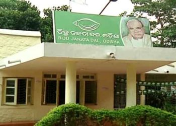 ବିଜୁ ଜନତା ଦଳର ନୂଆ ଜିଲ୍ଲା ସଭାପତିଙ୍କ ନାମ ଘୋଷଣା