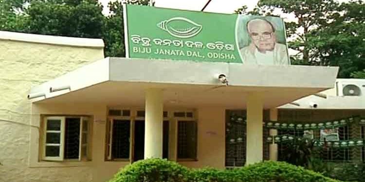 ବିଜୁ ଜନତା ଦଳର ନୂଆ ଜିଲ୍ଲା ସଭାପତିଙ୍କ ନାମ ଘୋଷଣା