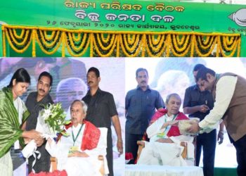 ଅଷ୍ଟମ ଥର ପାଇଁ ବିଜେଡ଼ି ସଭାପତି “ନବୀନ ପଟ୍ଟନାୟକ”