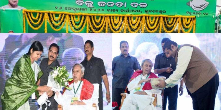 ଅଷ୍ଟମ ଥର ପାଇଁ ବିଜେଡ଼ି ସଭାପତି “ନବୀନ ପଟ୍ଟନାୟକ”