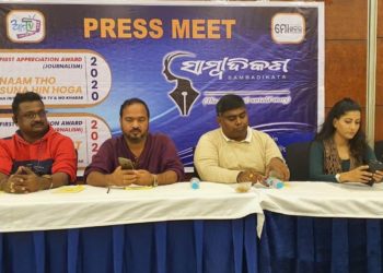 ‘ଆମ ଟିଭି’ ଓ ‘ମୋ ଖବର’ ପକ୍ଷରୁ ସୁଦକ୍ଷ ଓ ସମର୍ପିତ ସାମ୍ବାଦିକଙ୍କୁ ସମ୍ମାନ