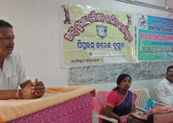 ବୁଗୁଡା ପିପୁଲସ କଲେଜ ଠାରେ ଆତ୍ମ ସୁରକ୍ଷା କୌଶଳ ତାଲିମ କାର୍ଯ୍ୟକ୍ରମ