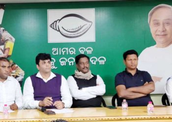 ବିଜୁ ବାବୁଙ୍କ ଜନ୍ମ ଜୟନ୍ତୀ ପାଳନ ନିମନ୍ତେ ବିଜୁ ଯୁବ ଜନତା ଦଳର ପ୍ରସ୍ତୁତି ବୈଠକ