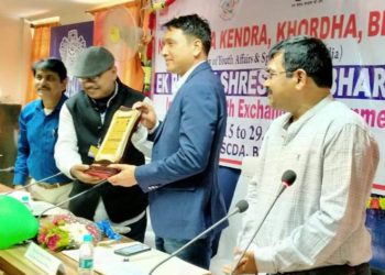 ଆନ୍ତଃରାଜ୍ୟ ଯୁବ ବିନିମୟ କାର୍ଯ୍ୟକ୍ରମ ଉଦ୍‌ଯାପିତ