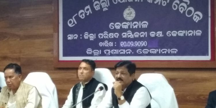 ୧୮ତମ ଜିଲ୍ଲା ଯୋଜନା କମିଟି ବୈଠକ-