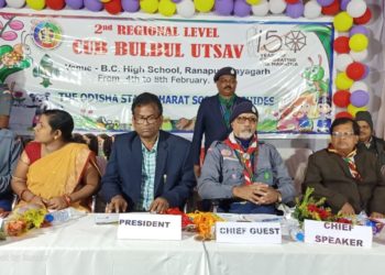 ବୁଲବୁଲ ଓ ସ୍କାଉଟ ଗାଇଡ଼ ରଙ୍ଗାରଙ୍ଗ କାଯ୍ୟକ୍ରମ ରେ ଶେଷ ହୋଇଥିଲା