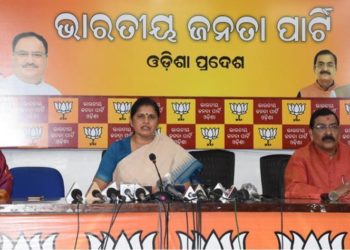 ଆଇନର ଗଳାବାଟ ବନ୍ଦ ହେଲେ ରାଜ୍ୟରେ ଅନେକ ପୀଡିତାଙ୍କୁୁ ତ୍ୱରିତ ନ୍ୟାୟ ମିଳିପାରିବ : ମହିଳାମୋର୍ଚ୍ଚା