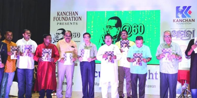 ବିଶିଷ୍ଟ ସଂଳାପ ଲେଖକ ଡ. ରଜନୀ ରଞ୍ଜନଙ୍କ ୬୦ତମ ଜନ୍ମବାର୍ଷିକୀ ଉପଲକ୍ଷେ ‘ଡ. ରଜନୀ ରଞ୍ଜନ@୬୦’